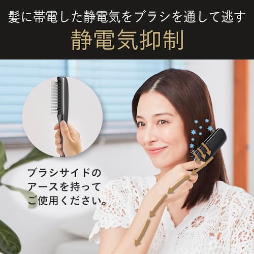 コイズミ リセットブラシ KPE-T220/K 音波振動 とかすだけで、髪をサラ